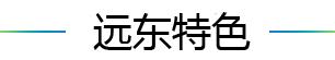 学校简介